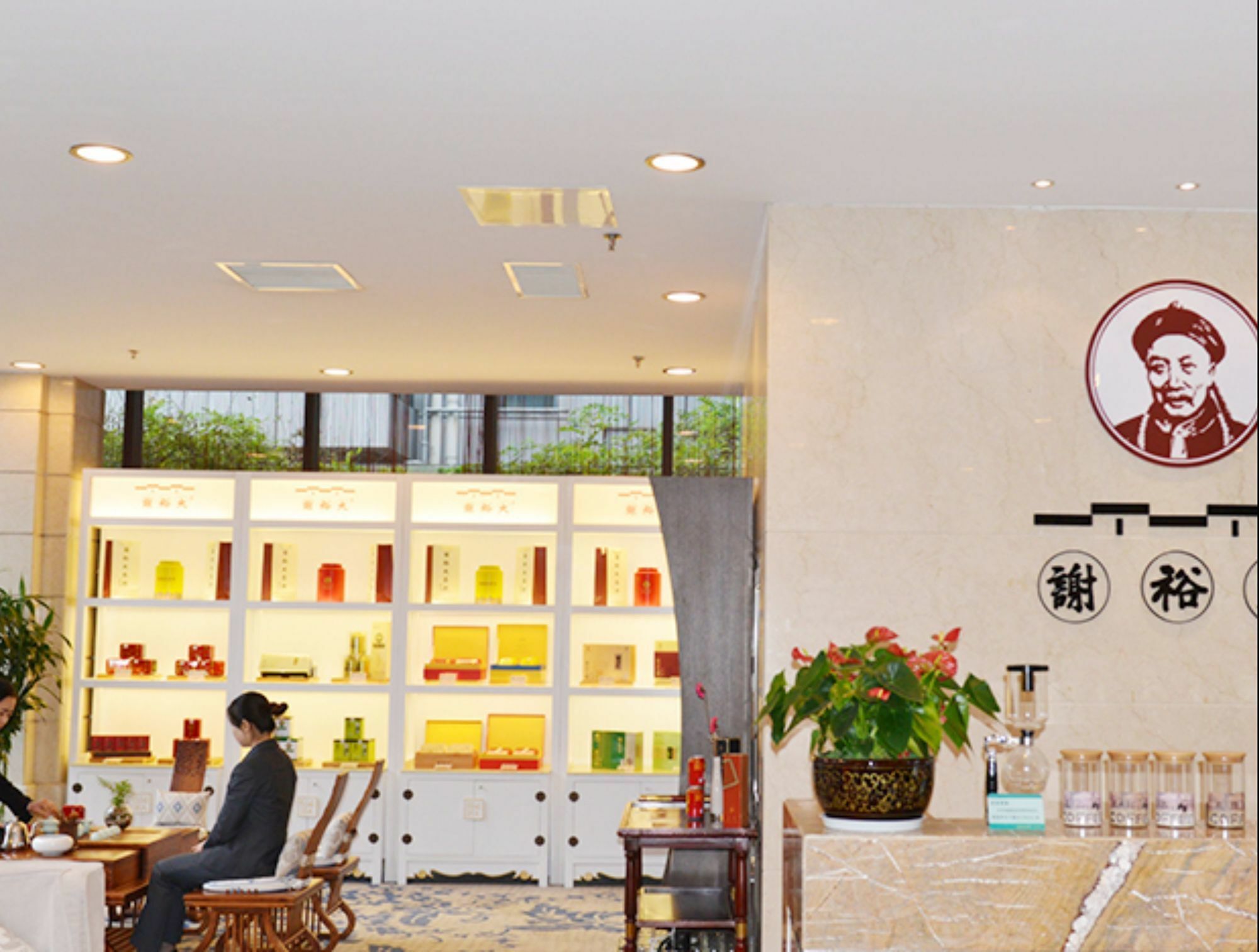 Huangshan Tiandu International Hotel Ngoại thất bức ảnh